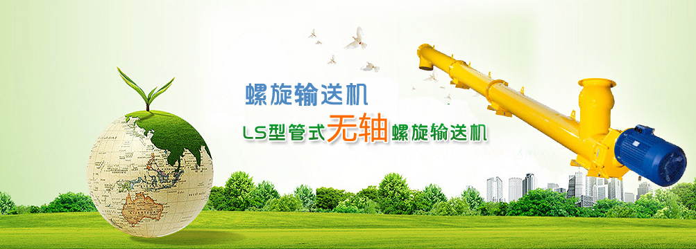 首頁(yè)通欄廣告